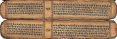 400px devimahatmya sanskrit ms nepal 11c