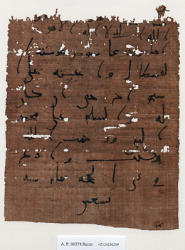 The Three P's: Papyrus, Parchment and Paper